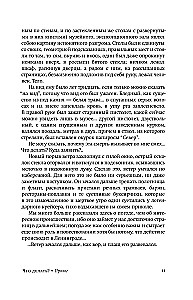 Puškini maja