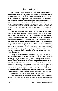 Puškini maja