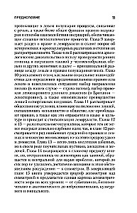 Почему сердце находится слева, а стрелки часов движутся вправо. Тайны асимметричности мира