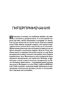 Почему сердце находится слева, а стрелки часов движутся вправо. Тайны асимметричности мира