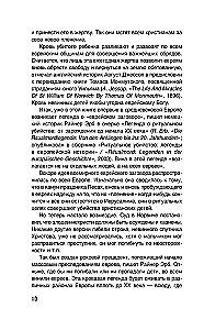 Didieji praeities trukdžiai