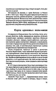 Didieji praeities trukdžiai
