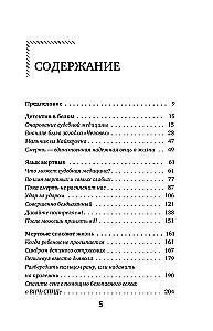 Мёртвые могут нас спасти. Как вскрытие одного человека может спасти тысячи жизней