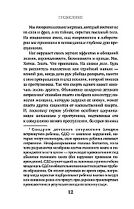 Мёртвые могут нас спасти. Как вскрытие одного человека может спасти тысячи жизней