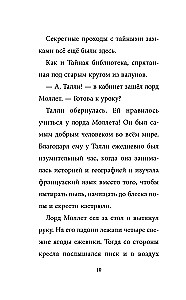 Sprawa zaginionego Deszczyka