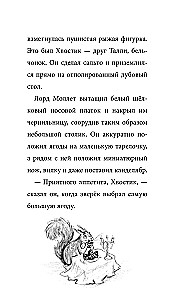 Sprawa zaginionego Deszczyka