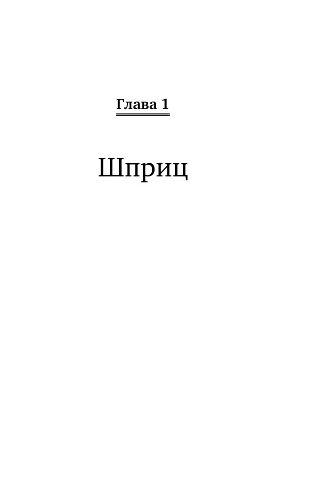 Монстры без границ. Самые жестокие убийцы планеты