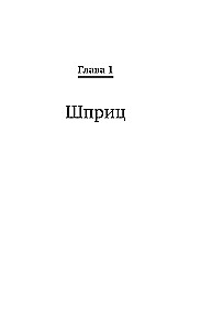 Монстры без границ. Самые жестокие убийцы планеты