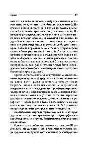 Paleontologija antropologo. Tomas 2. Mezozojus