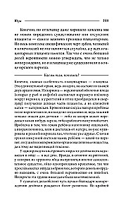 Paleontologija antropologo. Tomas 2. Mezozojus
