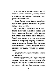 Stella Montgomery i zagadka srebrnego flakonu