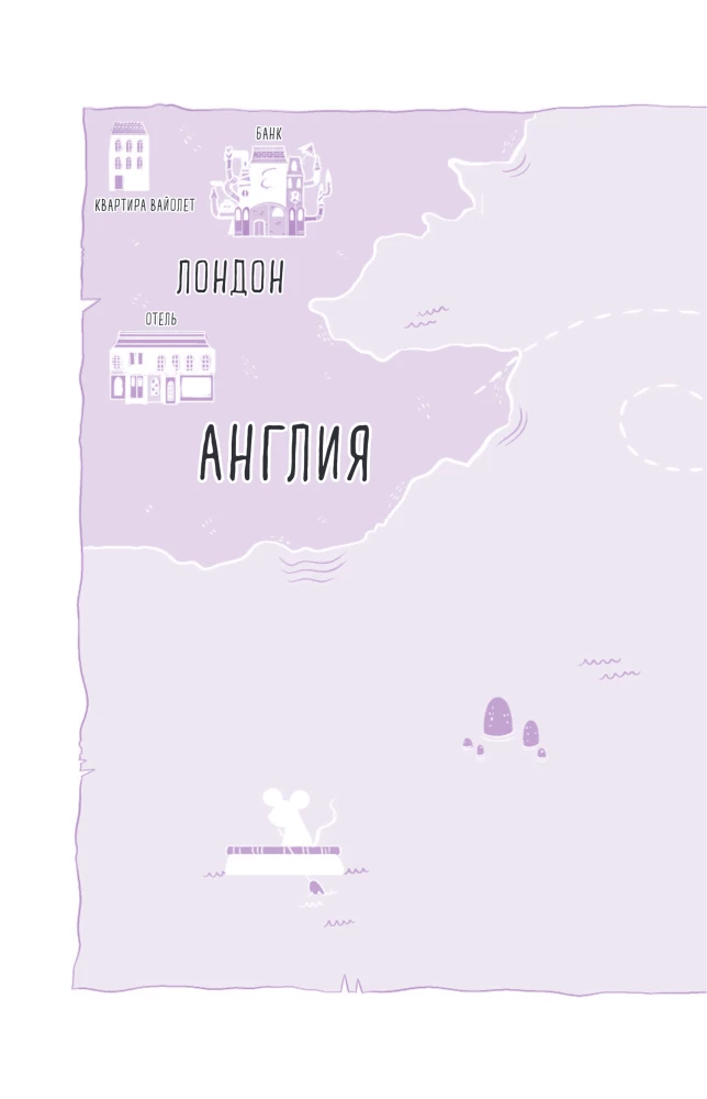 Секрет говорящего какаду