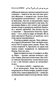 Senofermos paslaptis
