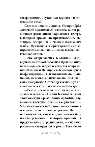 Lucjusz Adler. Tajemnica złotego kryształu