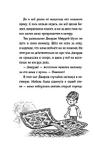 Kilimų grobikai