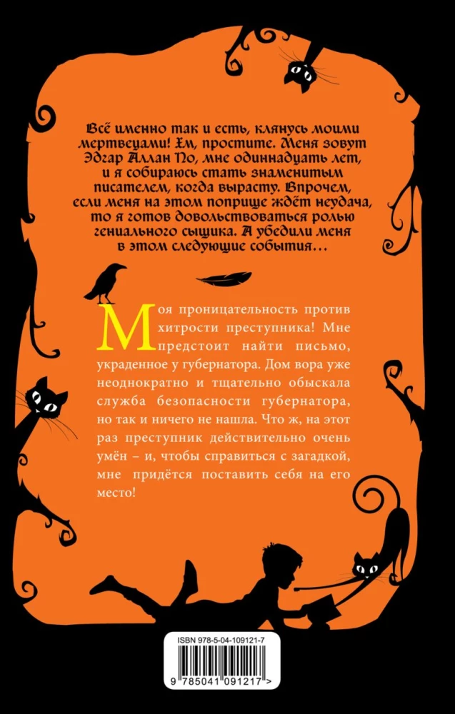 Antrosios kulkos paslaptis
