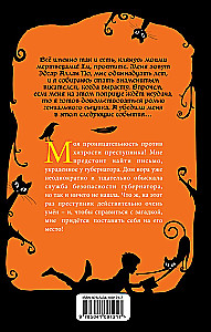 Antrosios kulkos paslaptis