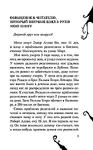 Antrosios kulkos paslaptis