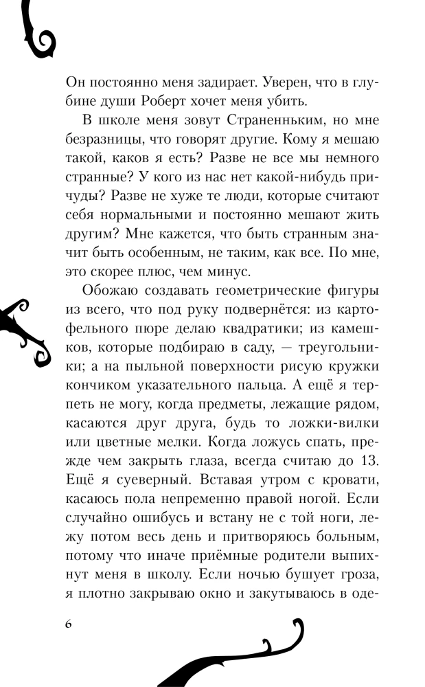 Antrosios kulkos paslaptis