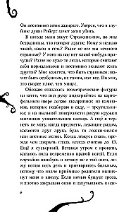Antrosios kulkos paslaptis