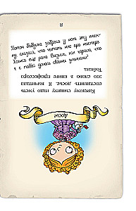 Meiži Hitčins. Detektyvės mergaitės dienoraštis