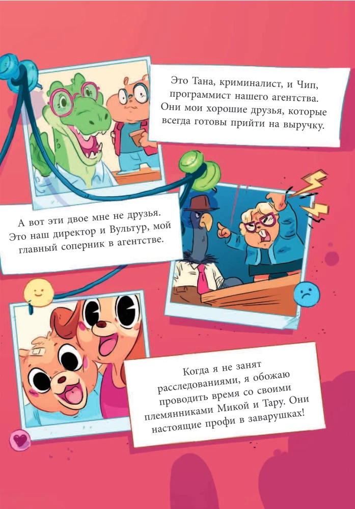Загадка призрачного единорога