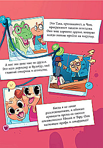 Загадка призрачного единорога