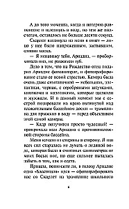 Światła w jeziorze