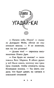 Nakts izmeklēšana