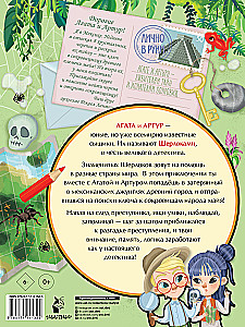 Aizliegtā pilsēta noslēpums