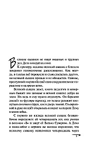 Naleśnik przeciwko Świętemu Mikołajowi