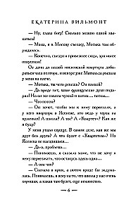 Секрет синей папки