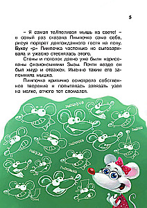 Kot da Vinci. Najazd lunatyków