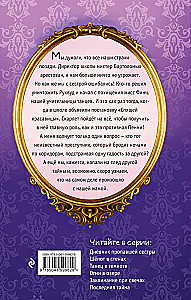 Танец в темноте