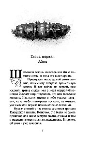 Танец в темноте