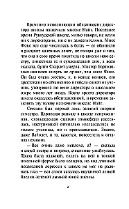 Танец в темноте