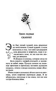 Zaklęcie przy świecach