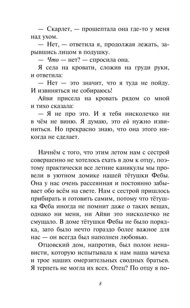 Zaklęcie przy świecach