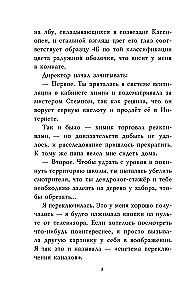 Tajny klucz