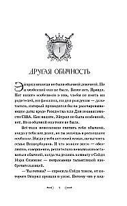 Drzwi do przyszłości