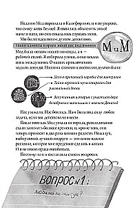Tikrasis Makoy. Mokyklos detektyvas