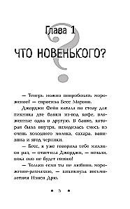 Dingęs receptas