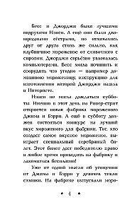 Dingęs receptas