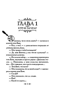 Секрет консервной банки