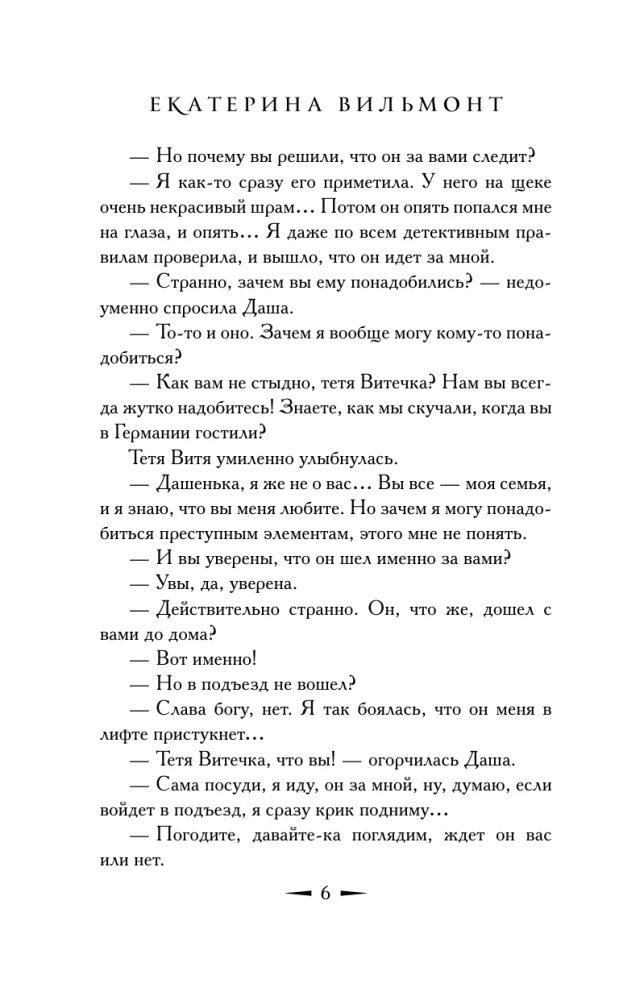 Секрет консервной банки