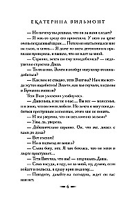 Секрет консервной банки