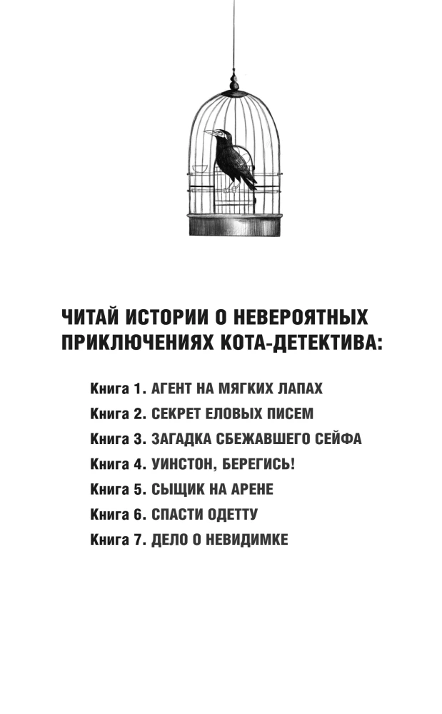Два дерзких ограбления