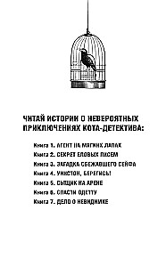 Два дерзких ограбления
