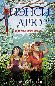 Nancy Drew i sprawa z czerwonym papugą