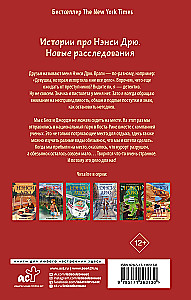 Nancy Drew i sprawa z czerwonym papugą